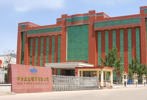 雨山山東臨清銀河紙業(yè)公司