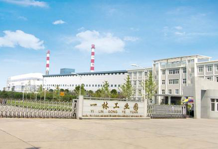 雨山許昌一林紙業(yè)